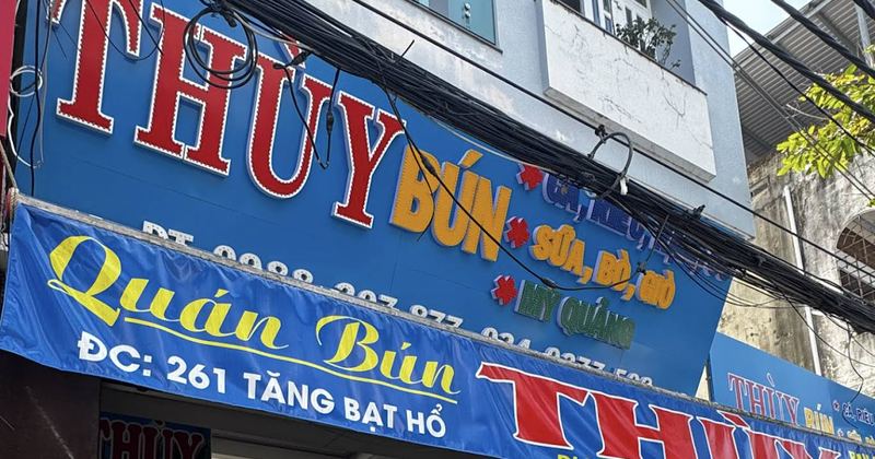 분떠이 (게살국수)