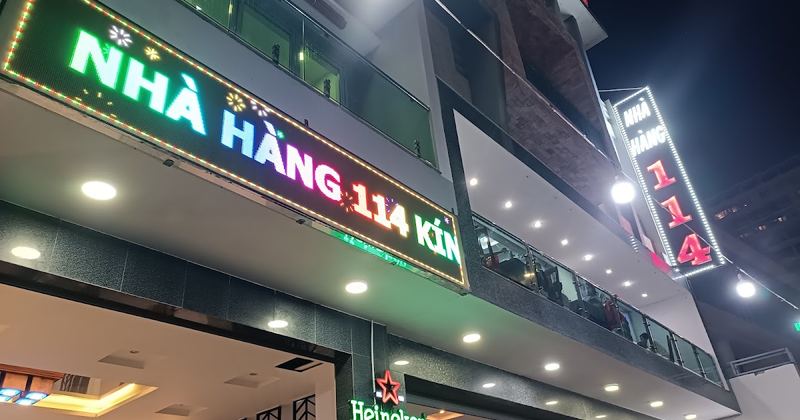 나항 114