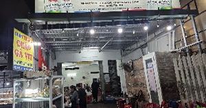 쿠안트랑