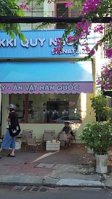 떡볶이 시그니처